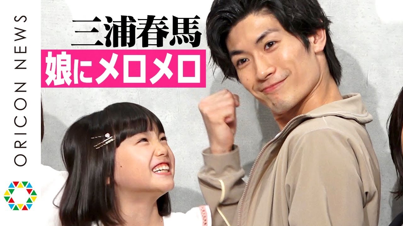 俳優・三浦春馬さんの軌跡を振り返るシネマトゥデイ