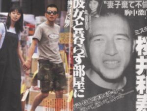 桜井和寿の子供は4人！今嫁・美佳が息子3人。元妻・ゆかりが娘1人 - FES ROCK