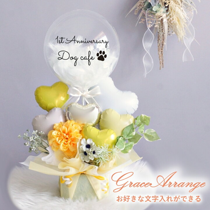 ワンちゃんと一緒のSpring Weddingアーカンジェル代官山 テイクアンドギヴ・ニーズウェディングの結婚式挙式実例結婚 式場を探すならハナユメ