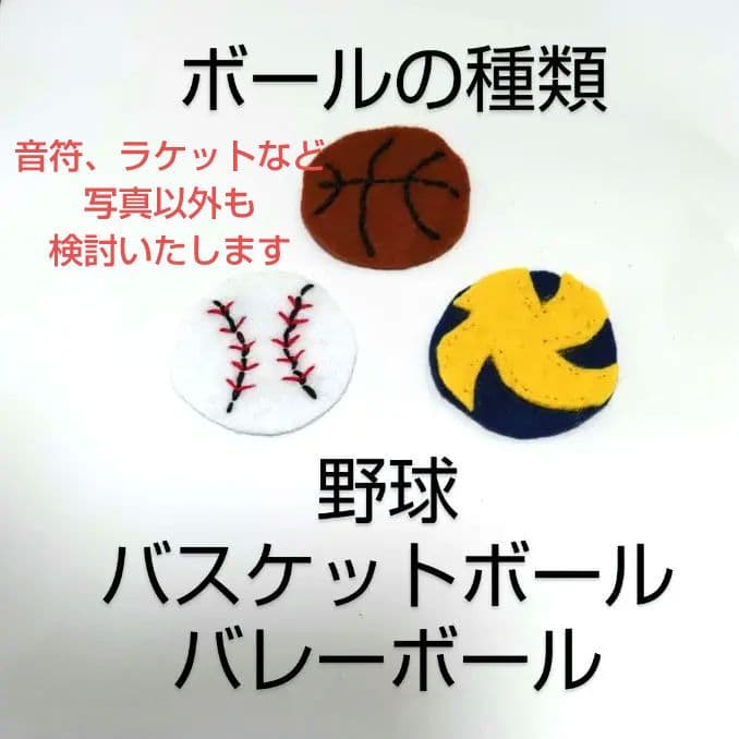 999円〜 手作りお守り 部活お守り フェルトお守り