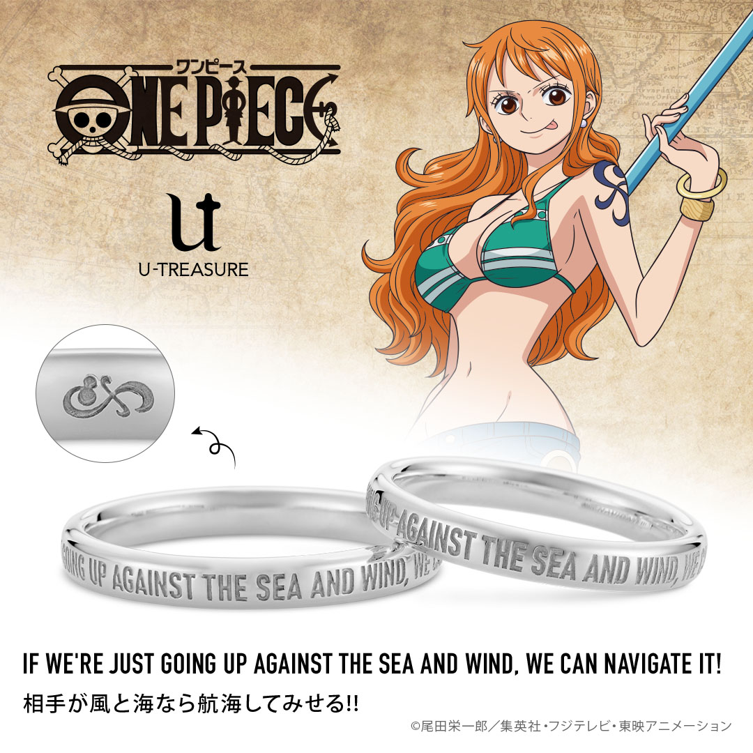 ナミとサンジ結婚TikTok