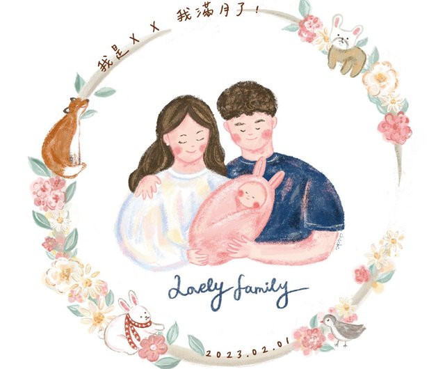 大人数・大家族の似顔絵を安い価格で制作似顔絵プレゼントは似顔絵師ぴんくぶたのかわいい幸せイラスト