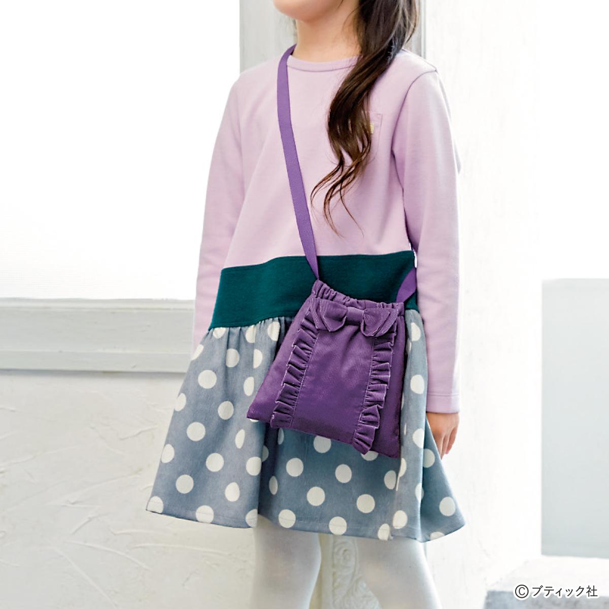 リボンがかわいいポシェット！ポーチにもなる2wayのミニバッグの作り方 バッグ3ページ目 ぬくもり