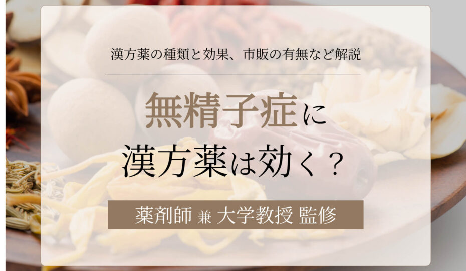 佐野まいける | 食道が脳を通り、腕で精子を渡す！？イカを解剖してその不思議にせまろう