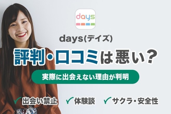 出会い系体験談」の人気タグ記事一覧｜note ――つくる、つながる、とどける。