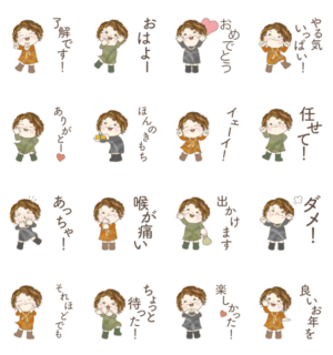 おばあちゃんスタンプ 敬語編- LINE スタンプLINE STORE