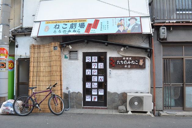 京橋（大阪）で大人の隠れ家 のランチ見つかる！ネット予約で楽天ポイント貯まる！-楽天ぐるなび