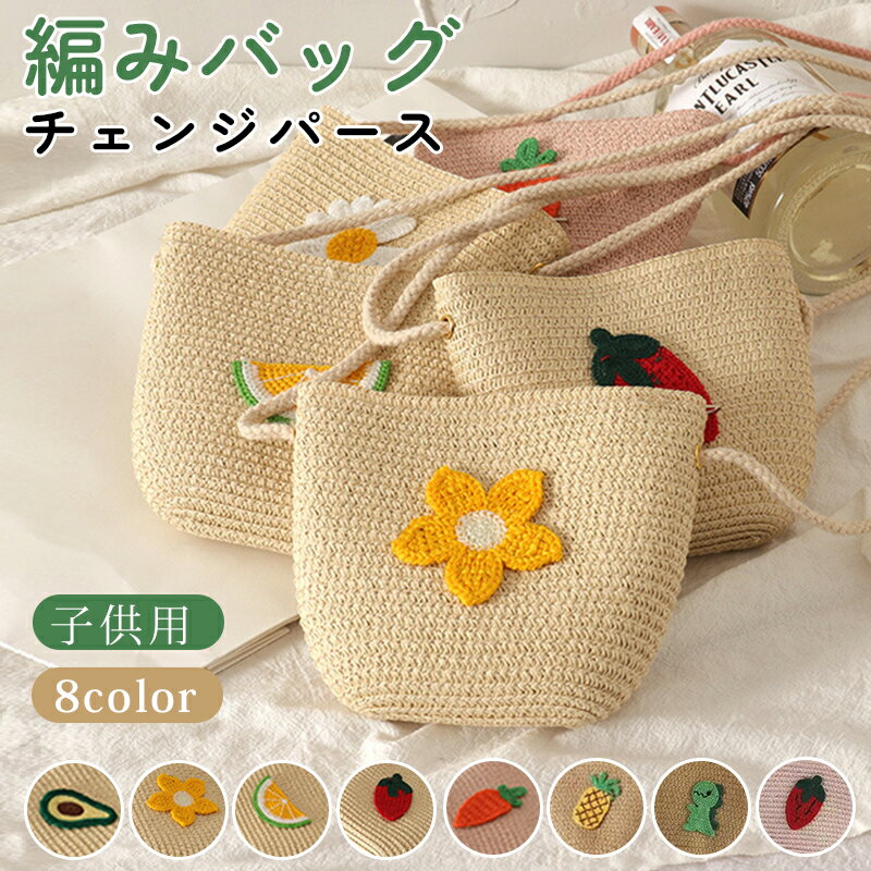 子供用ワンショルダーバッグ 手作り - メルカリ