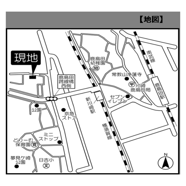 神奈川県川崎市 | ロータスタウン－クルマとあなたをつなぐ情報サイト