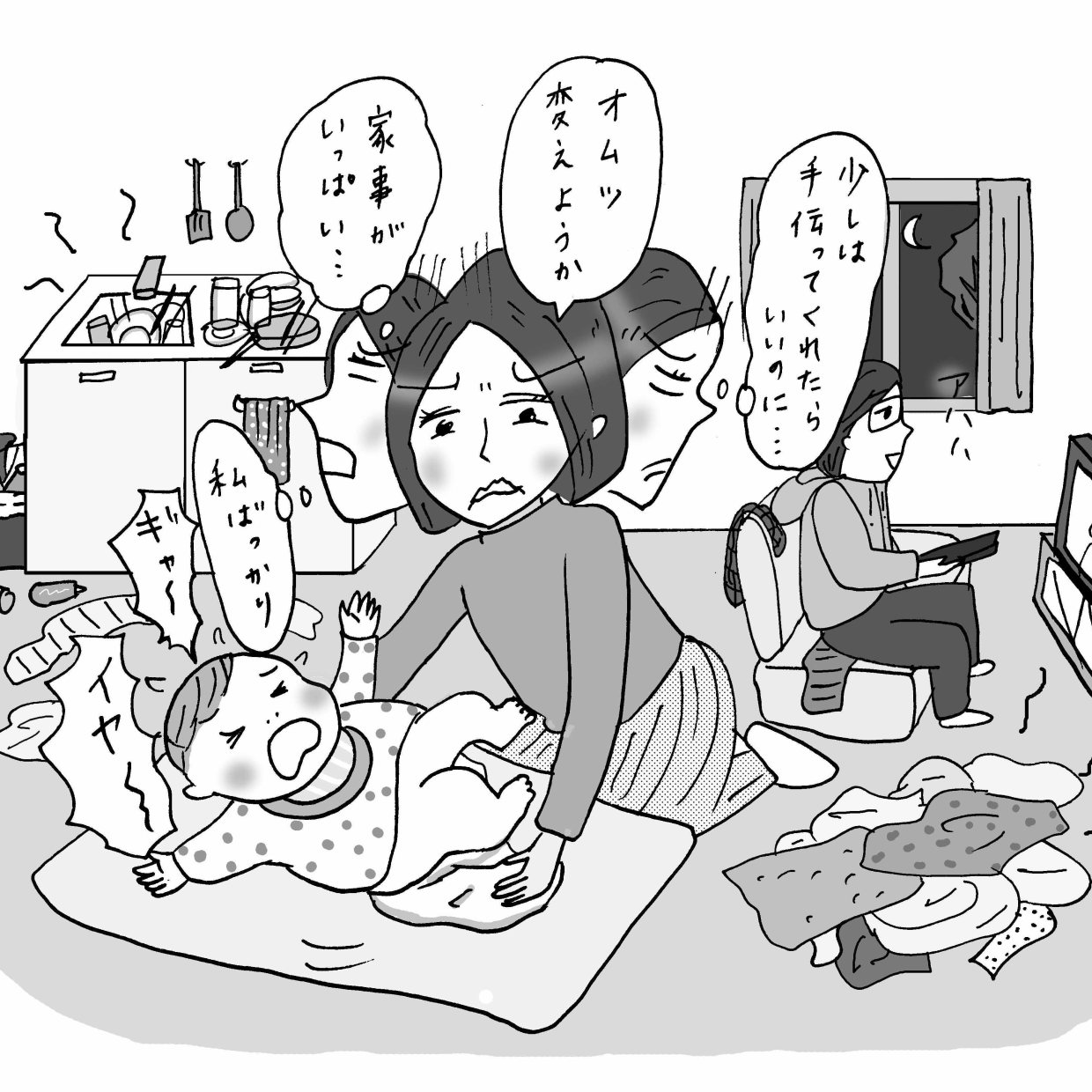 夫婦仲が悪いと子どもがニートに!?わが子をニートにしない育て方ママテナ