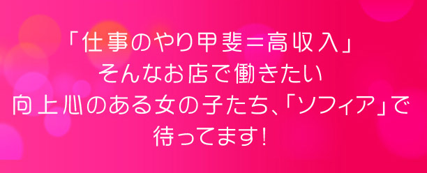 裏情報】新宿の