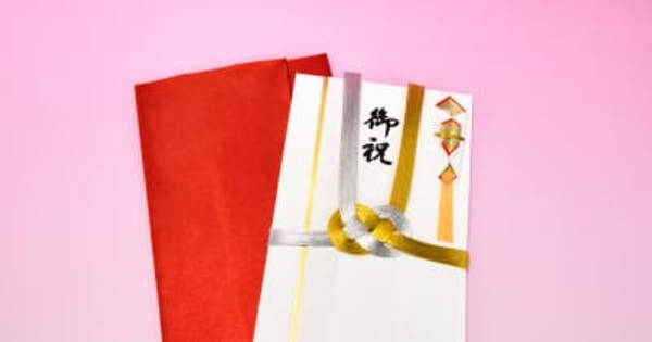 ご祝儀袋の入れ方・包み方表書きと中袋の書き方結婚式場の選び方