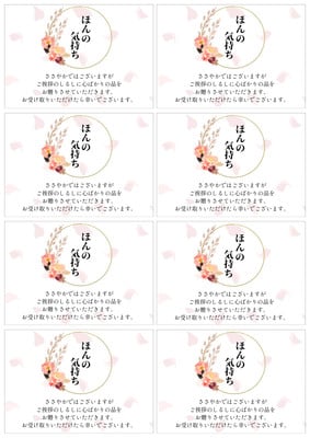 引越し挨拶 のしについて-引越し挨拶品ドットコム 引っ越し挨拶 粗品、手土産、品物なら引っ越し挨拶品ドットコム