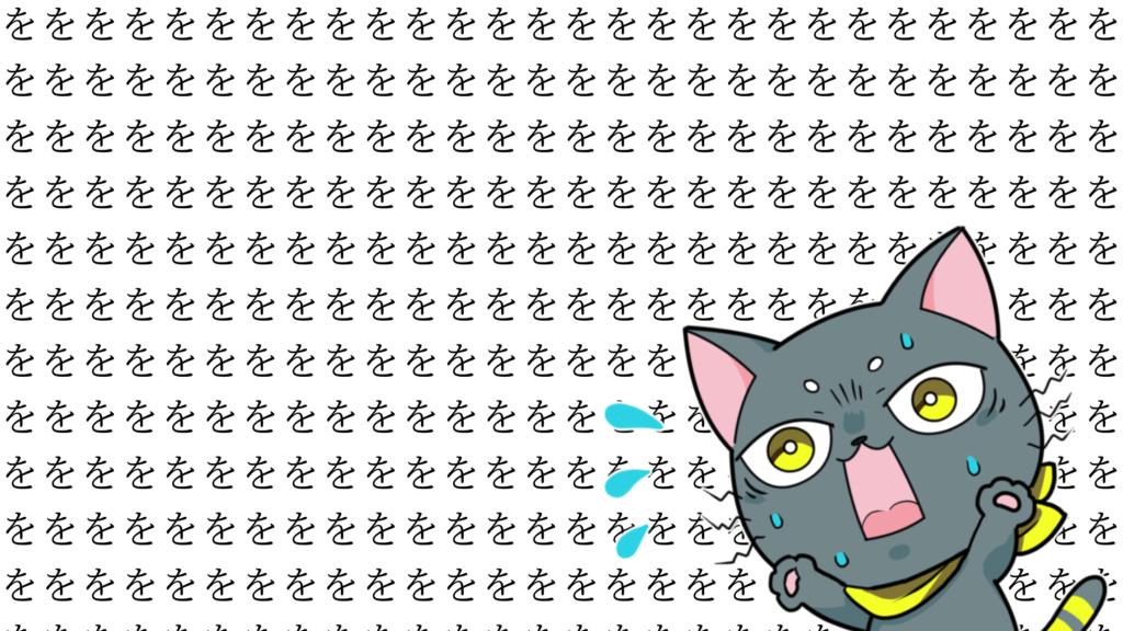 目の錯覚 妻と義母TikTok