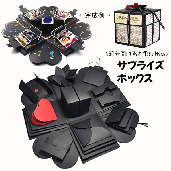 手作りアルバムに使える！8種類の仕掛けが作れる型紙セット ダウンロード販売- H.B.C ハピバクラフト 〜誕生日の飾り付けminnebyGMOペパボ 国内最大級のハンドメイド・手作り通販サイト