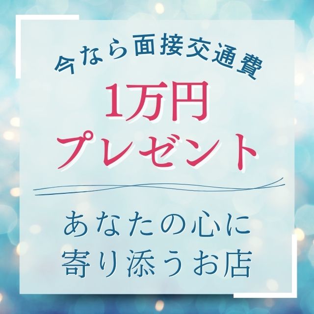 送迎】風俗ドライバーのお仕事解説/デリヘルドライバーとの違い | 俺風チャンネル