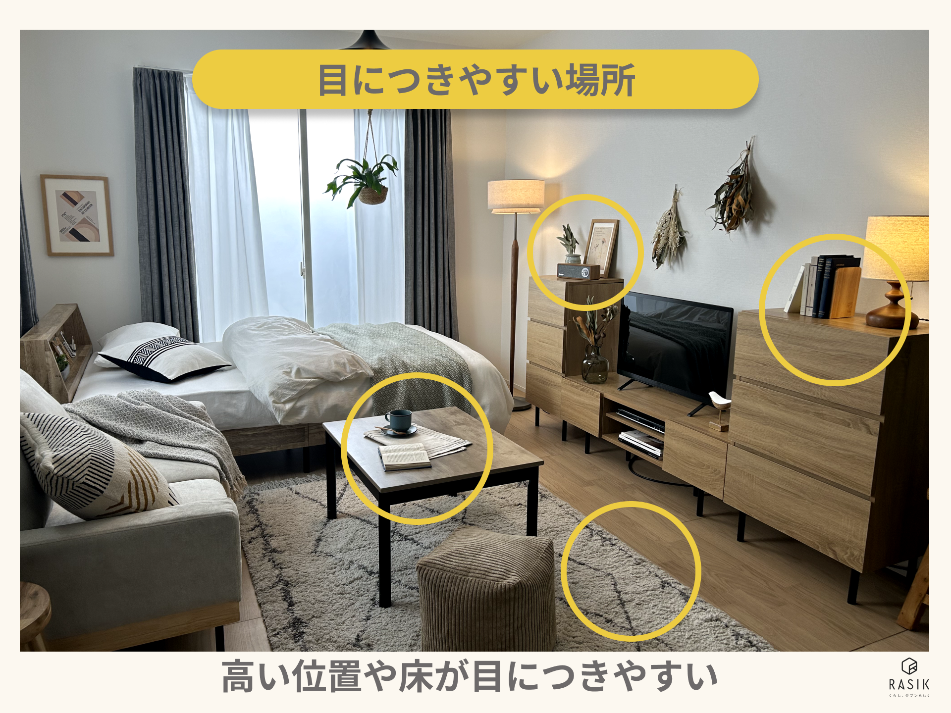 センス抜群の大学生一人暮らしインテリア図鑑 プロも唸るコーディネートを厳選してご紹介Hello Interior NOTEノート