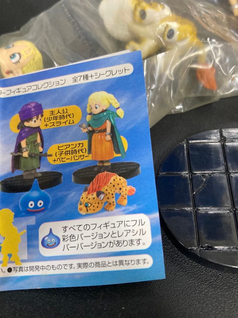 ドラゴンクエスト V ☆ 天空の花嫁 キャラクター フィギュア ビアンカ 子供時代 ベビーパンサー 2種 彩色 レアシルバー Ver. ☆ の商品詳細JDirectItems AuctionOne Map by FROM JAPAN