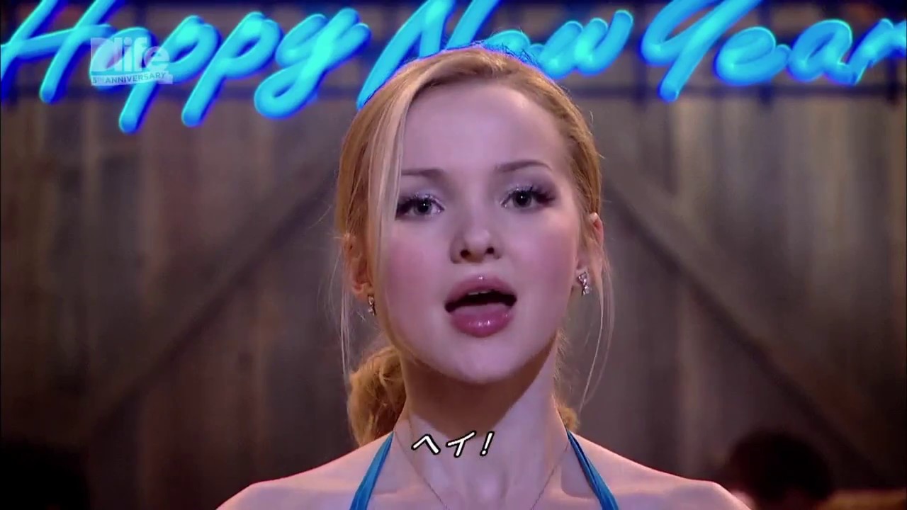 ダヴ・キャメロン主演「うわさのツインズ リブとマディ」、最終話の撮影が終了！ キャスト、スタッフが感傷的なメッセージを公開海外ドラマ＆セレブニュース TVグルーヴ モバイル版