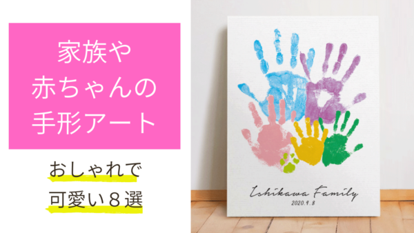 家族」の言い換え・同義語・類義語まとめ。ビジネスやカジュアルで使える別の言い方は？言い換えtech