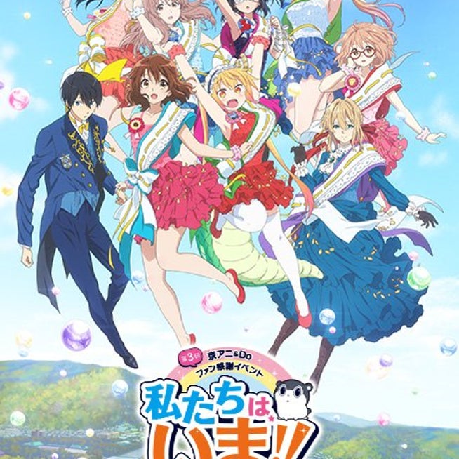 京アニ新作「リズと青い鳥」に吉田玲子、西屋太志ら「聲の形」メインスタッフ集結 動画ありコメントあり- コミックナタリ