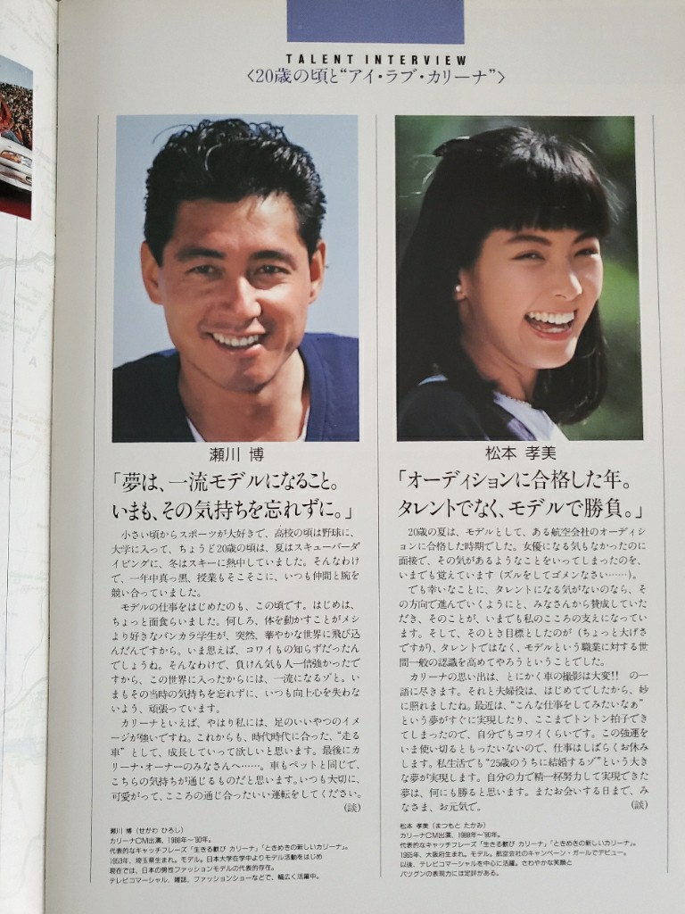 21 件の「松本孝美」のアイデアを今すぐ保存松本、昭和 レトロ ポスター、レトロポスター など