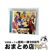声マン声マン ドラマCD「方言男子 りとる☆じゃぱん」アニメ宅配CDレンタルのTSUTAYA DISCAS