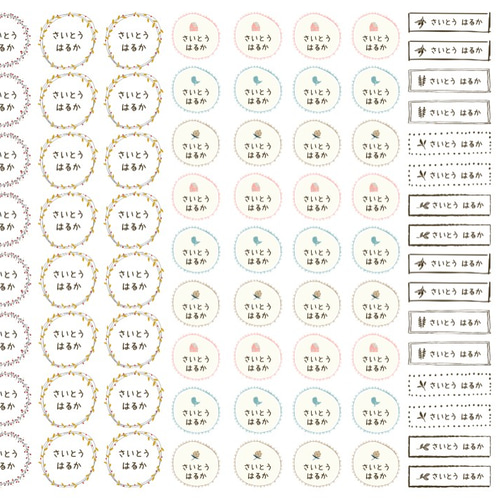 お名前シール工場＼入園準備をする方必見！ 保育園服の選び方とお名前付けグッズ🩷 こんにちは＾＾5歳の息子と2歳の娘のママのスタッフSです😊2人とも0才クラスから保育園に入っています！Instagram