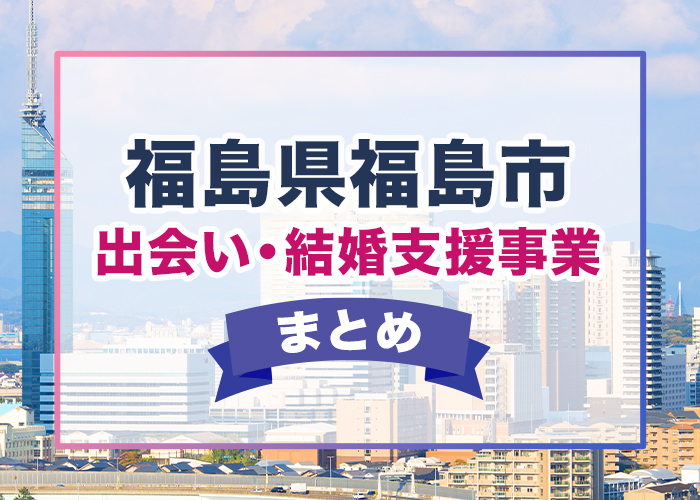 完全無料】田村市特産のクラフトビールを飲みながらのゆる交流会！福島県田村市でサウナを立ち上げたい！ サウナとの出会いで人生が変わり、移住と起業を決意した若き移住者とゆるく語る交流会@ 