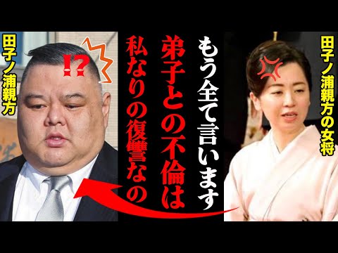 女将より 昨日は、後援会の方々から、田子ノ浦部屋五周年の激励会のお祝いを盛大にしていただきました。 素晴らしい会で親方も私も感無量でした。そして今日は、若い衆から親サプライズで、日頃の感謝のとお祝いの言葉をもらい、夫婦揃ってまた号泣してしまいました