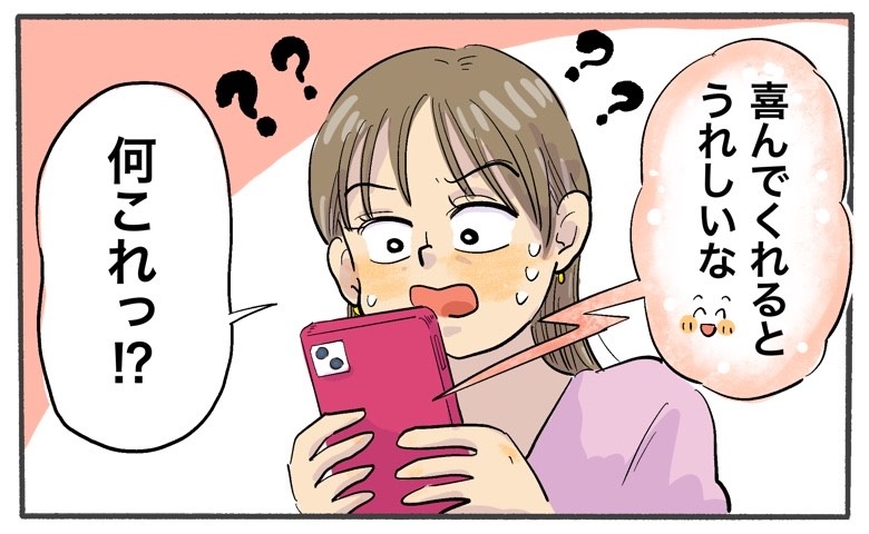 写真が貼れるメッセージカードの手作りキット＆テンプレート素材7選！HAPPY BIRTHDAYCRAFTS ハピバクラフト 〜誕生日の飾り付けや手作りメッセージカードのお店