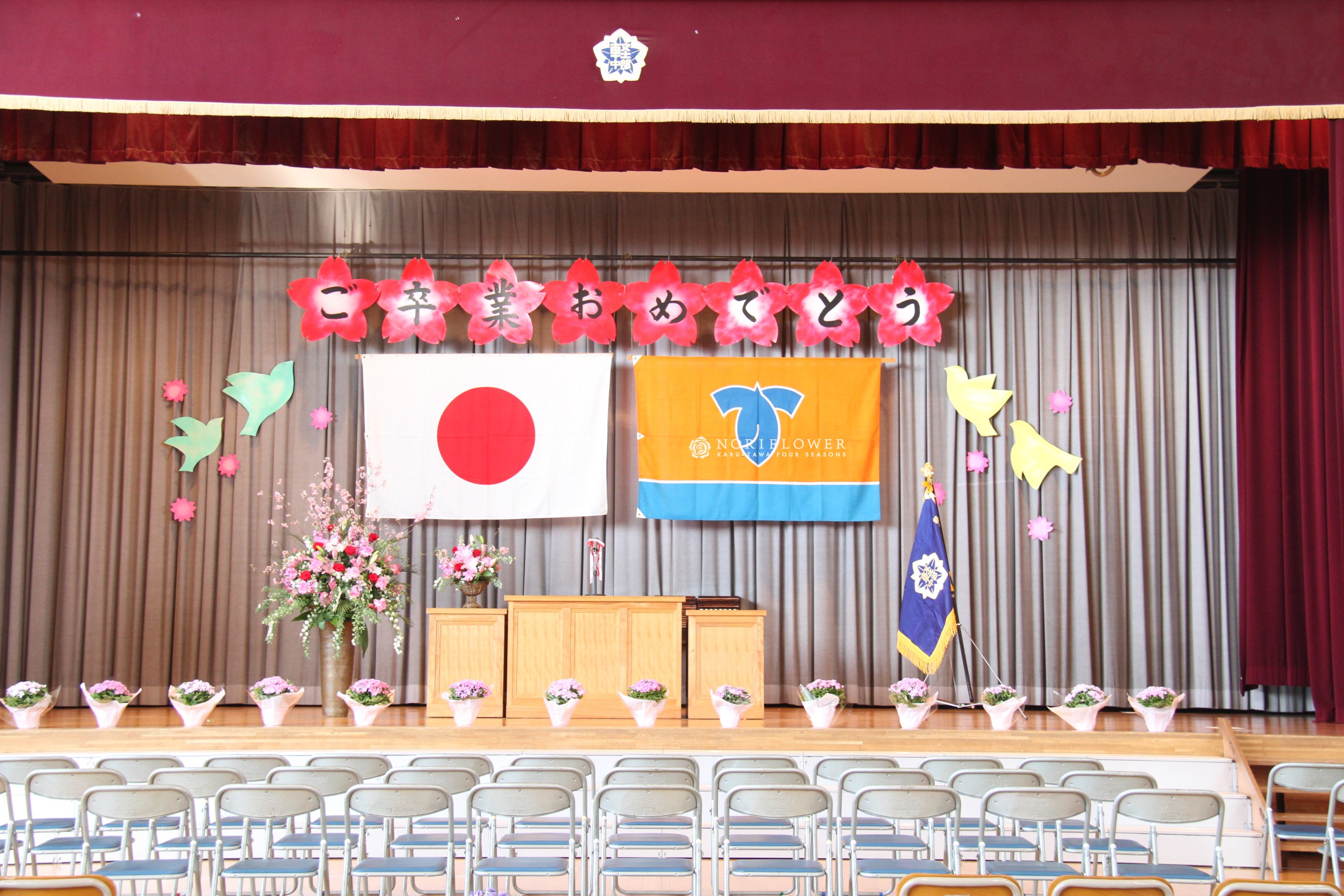 世界文化ワンダ