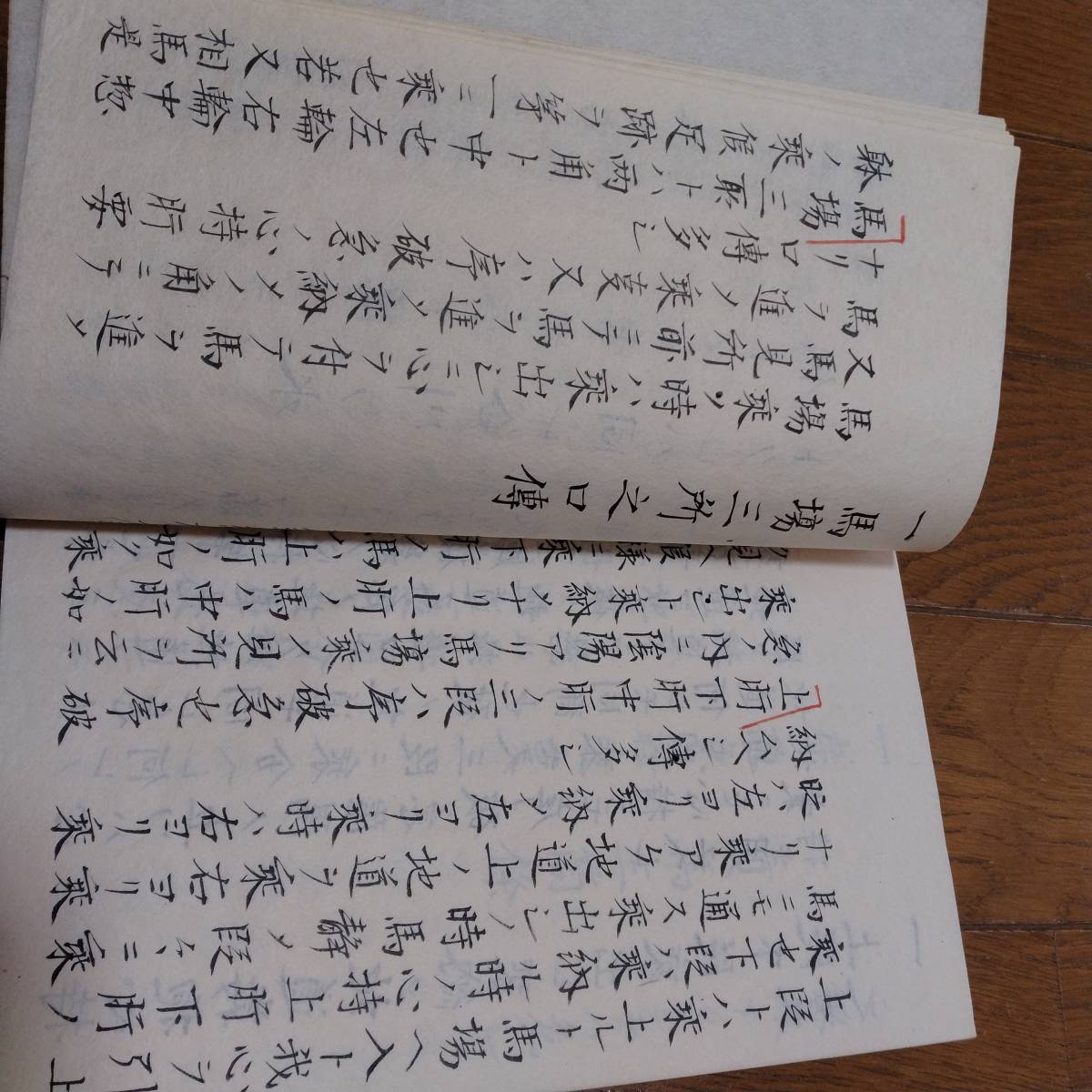 親等とは？親等の数え方と親等図・一覧表についてわかりやすく解説相続弁護士相談広場