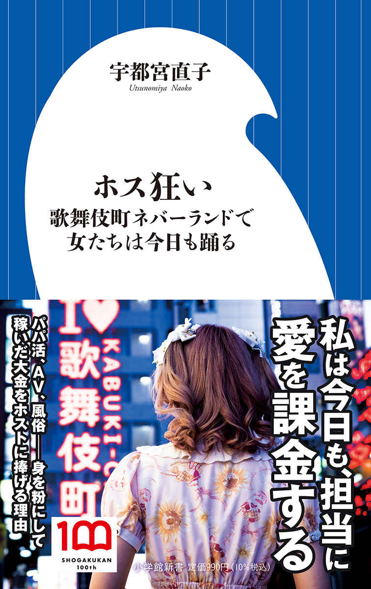 ホスト堕ちの闇】高○教師美人妻28歳。人生初ホストでドハマり。ピンドン入れての初店外デートで照れるウブな教師が潮スプラ… -素人 AV女優@アダルト動画