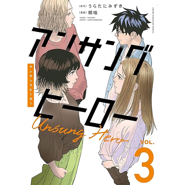 活動日記 | 放課後デイサービス たまみずき川越