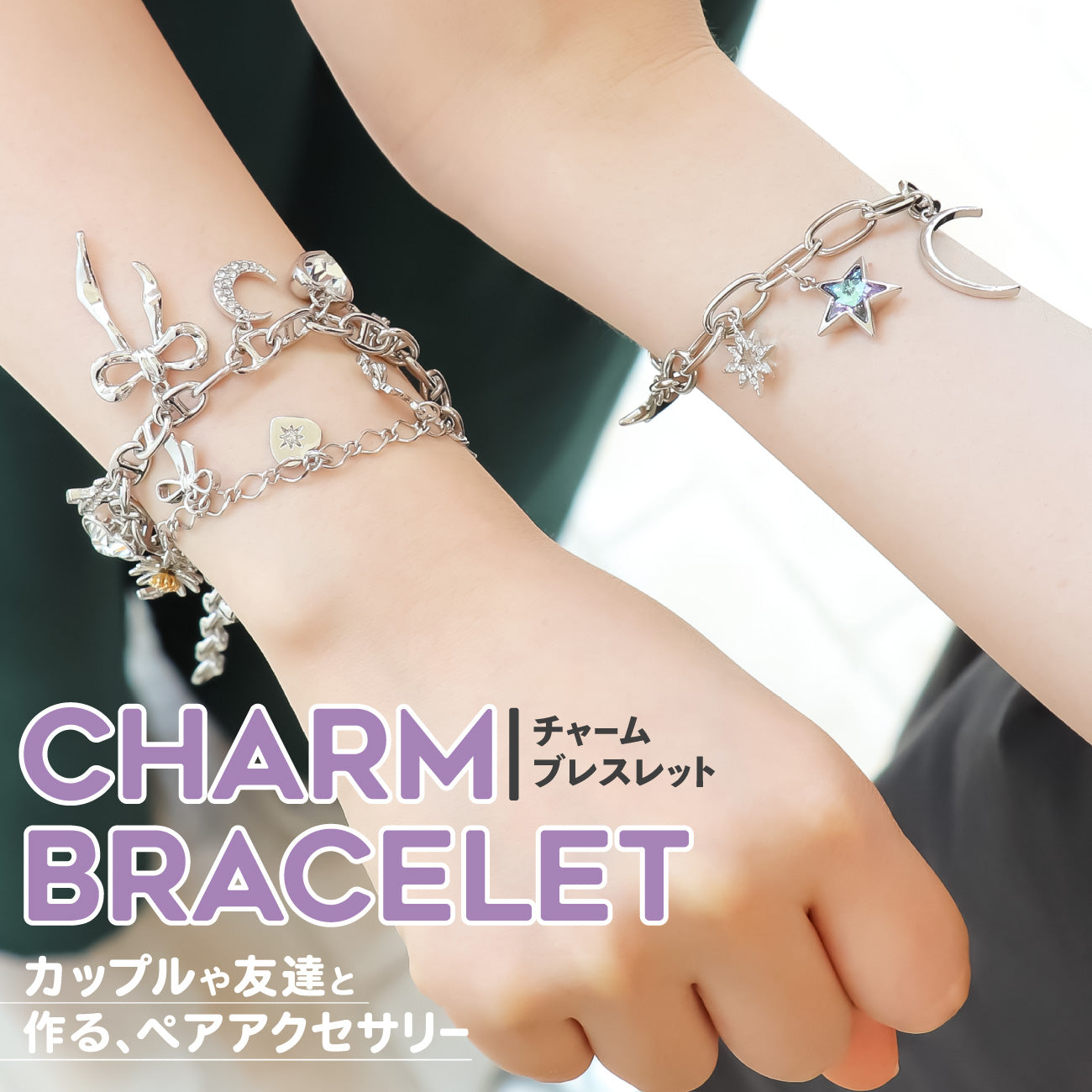 友達との絆を深めるハンドメイドバッグTikTok