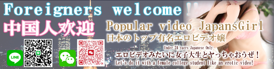 裏風俗】池袋で中国人美女と8,000円で最後まで！？ | 東京風俗LOVE-風俗体験談レポート＆風俗ブログ-