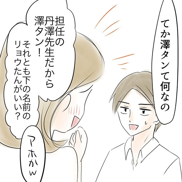 お母さん助けて詐欺22634022 の写真素材 - アフロ