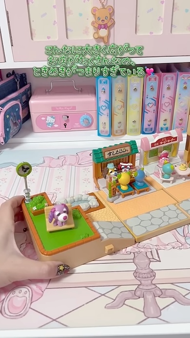 80-90年代「平成レトロ」なファンシー食玩の魅力 メルカリマガジン - 好きなものと生きていく