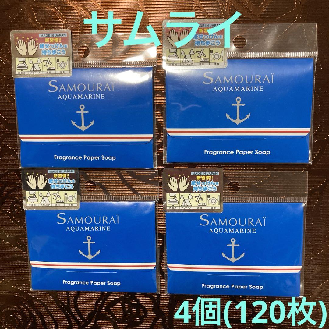 大人気のアクアマリン香る】サムライアクアマリンボディソープ400ml×３本｜Yahoo!フリマ（旧PayPayフリマ）