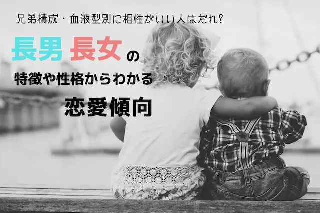 ふたりっ子」の本 : 「きょうだい関係」で性格が決まる - メルカリ