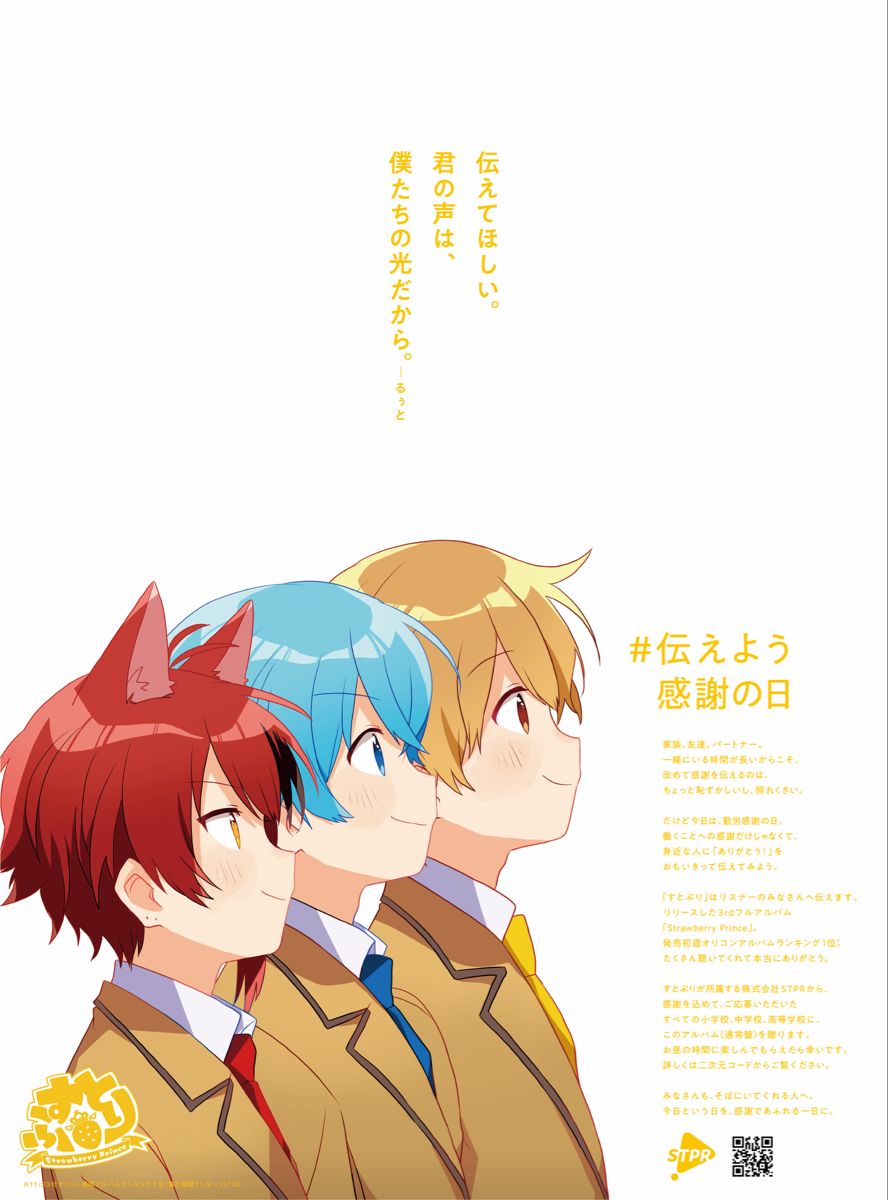 81 件の「信号機組❗子供組❗」や「信号機」のアイデアを見つけましょう子供、すとぷり、莉犬 など