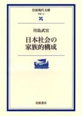 伝統的な日本文化を美しく描く親と子供の間の心温まる相互作用イラスト素材透過、PNGフリー画像ダウンロード - Pngtree