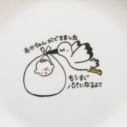 楽天市場 妊娠 サプライズ 日用品雑貨・文房具・手芸 の通販