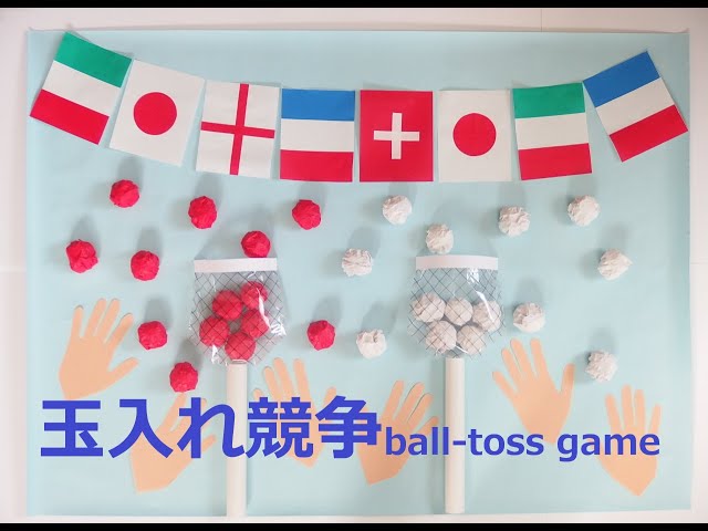 ☆運動会の飾り☆ おうよう園 青森県・弘前市