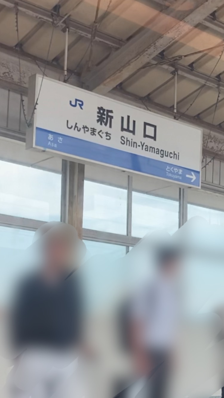 2024年最新】山口県の風俗エステ人気ランキングTOP6｜メンズエステマニアックス