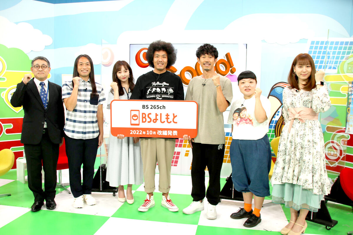 サンフランシスコで大谷翔平選手と？！Ribbon Productions, LLC