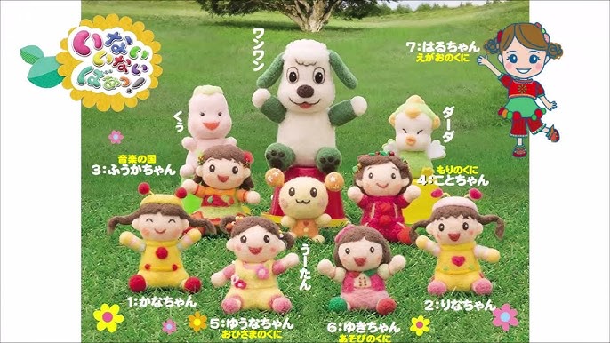 ワンワン キャラクタークイズ ＜１＞子育てに役立つ情報満載 すくコムNHKエデュケーショナル