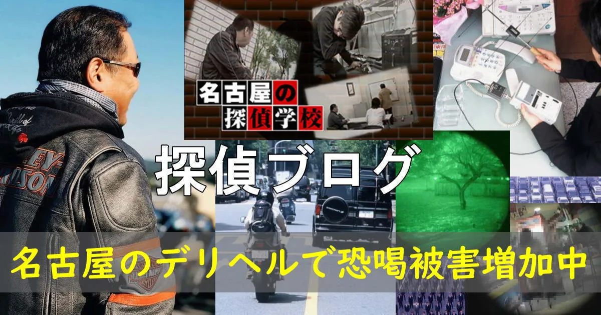 名古屋で1番の歓楽街です。 - 錦三丁目の口コミ - トリップアドバイザー