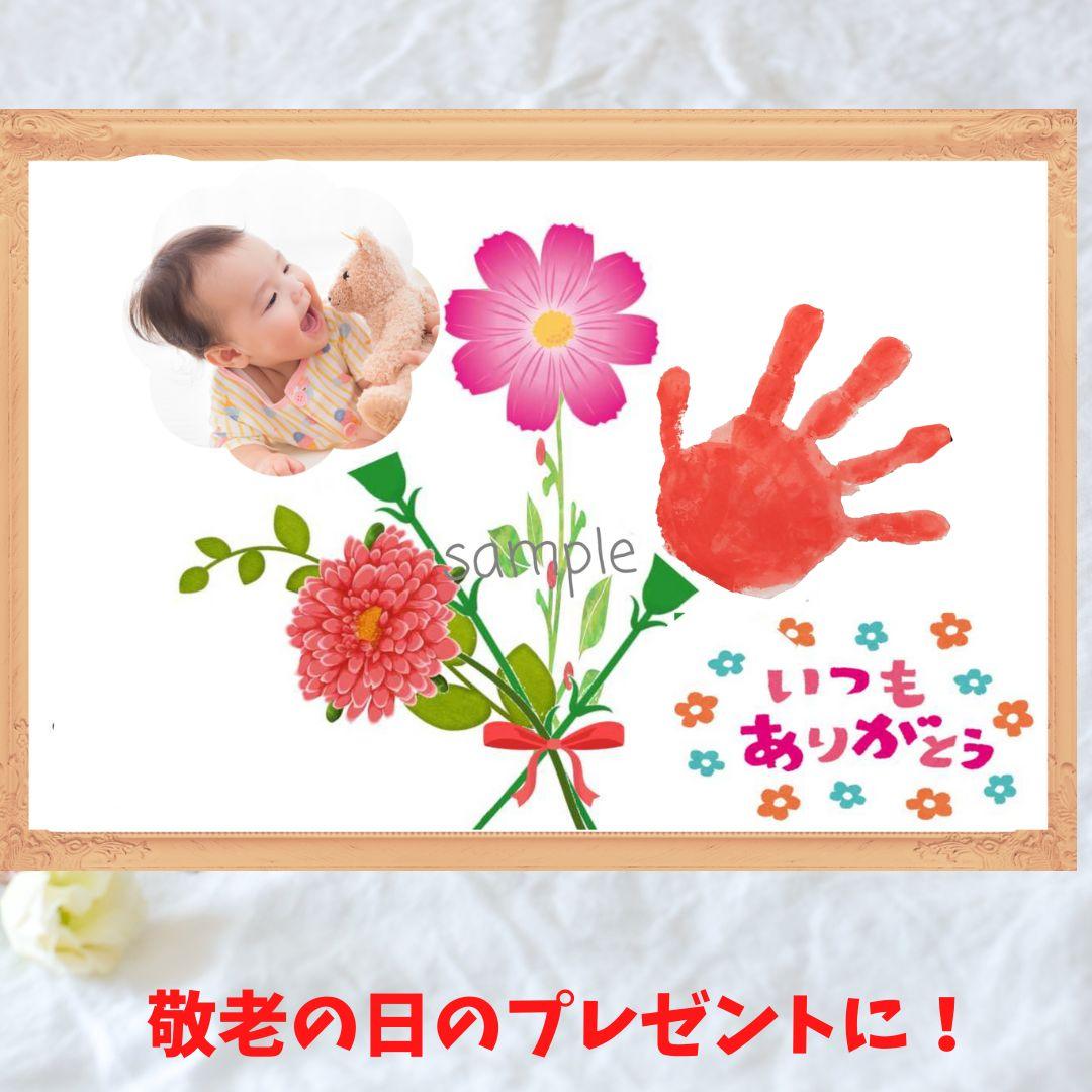楽天市場今だけ！ポイント5倍 手形アート ギャラリーA4□手形 足型 赤ちゃん 足形アート 命名書 手形 おしゃれ かわいい お祝い プレゼントギフト 内祝い 出産 両親 出産祝い 手形 足形 名入れ 名前入り 命名 出産内祝い オーダーメイド 初節句 ベビー メモリアル